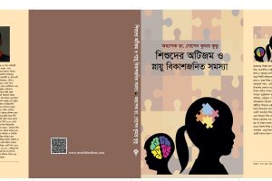 WhatsApp Image 2025-07-02 at 16.15.47